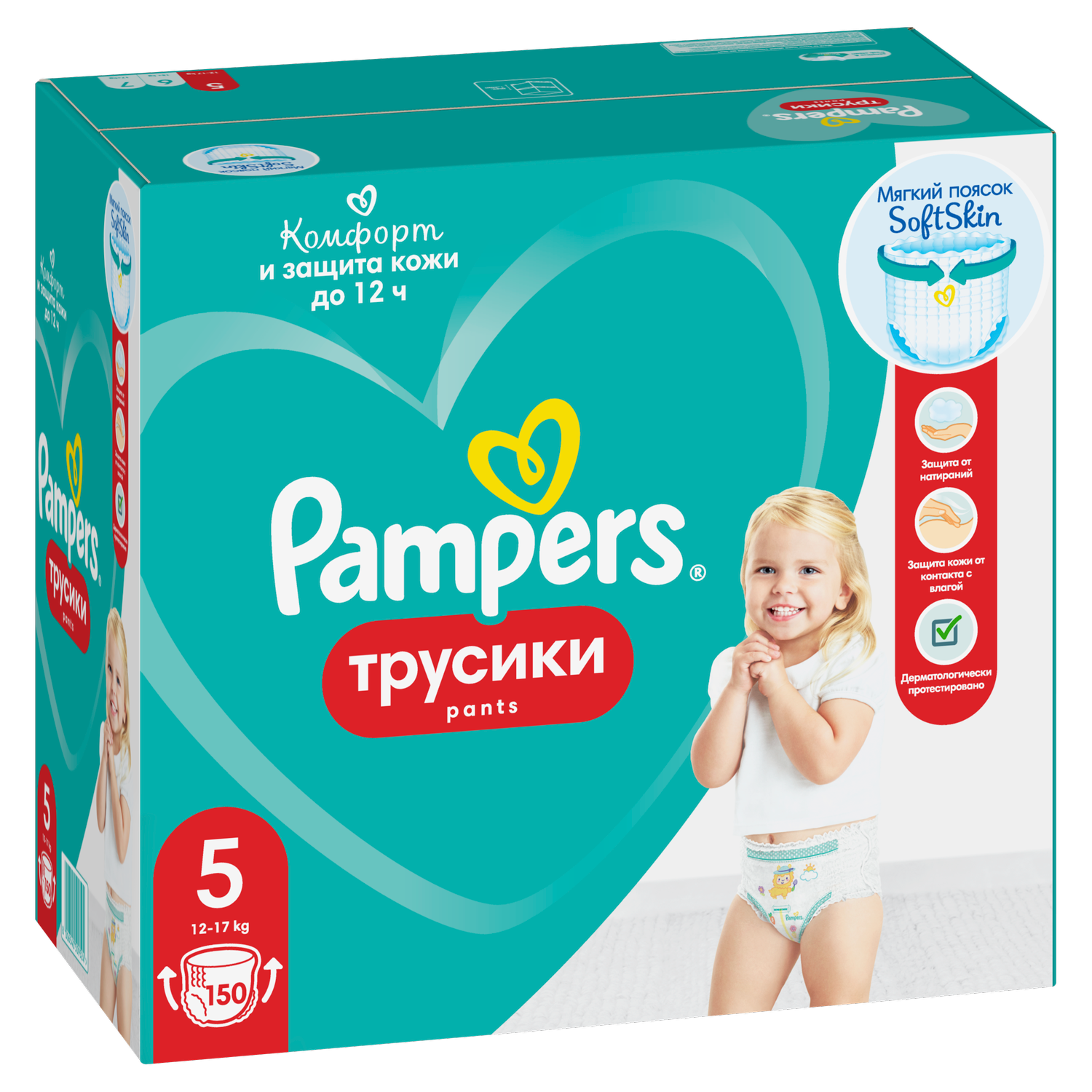 Трусики Pampers Pants 5 (12-17 кг) 150 шт. - фото 10