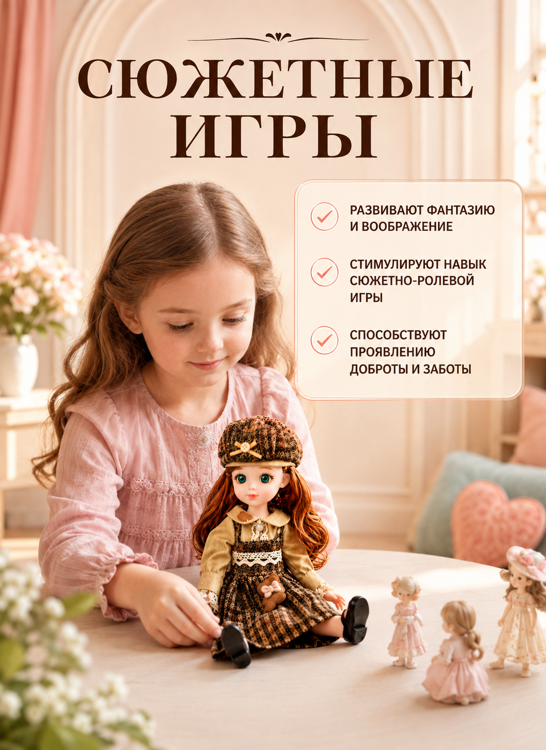 Кукла модельная TrendToys шарнирная говорящая высота 28 см FTN026 - фото 6