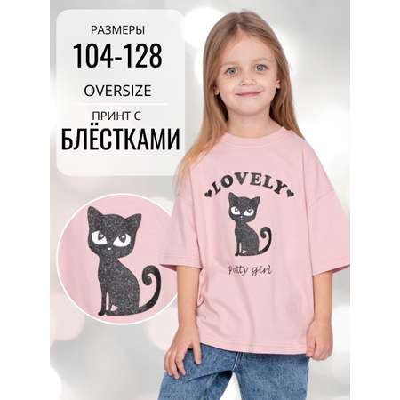 Футболка Lets Go