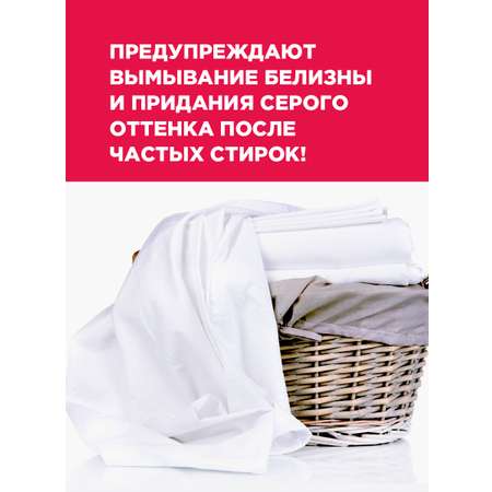 Салфетки магниты для стирки Paterra 402-540