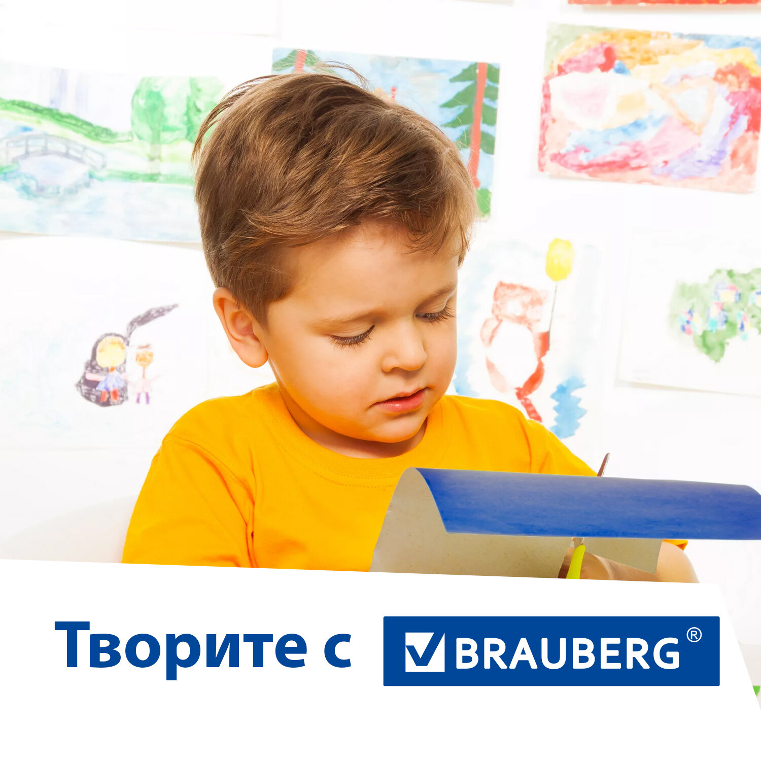 Цветной картон Brauberg 20 лист. - фото 5