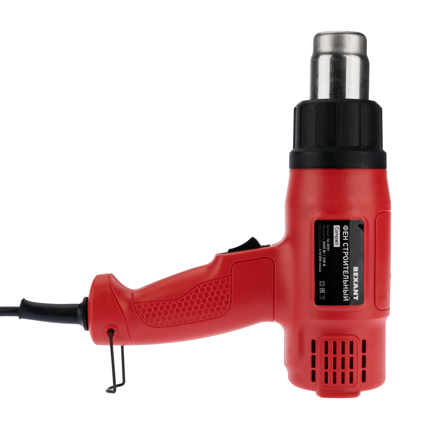 Фен строительный REXANT Compact 1800 Вт - фото 8