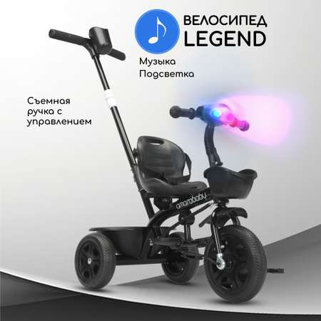 Трехколесный велосипед Amarobaby