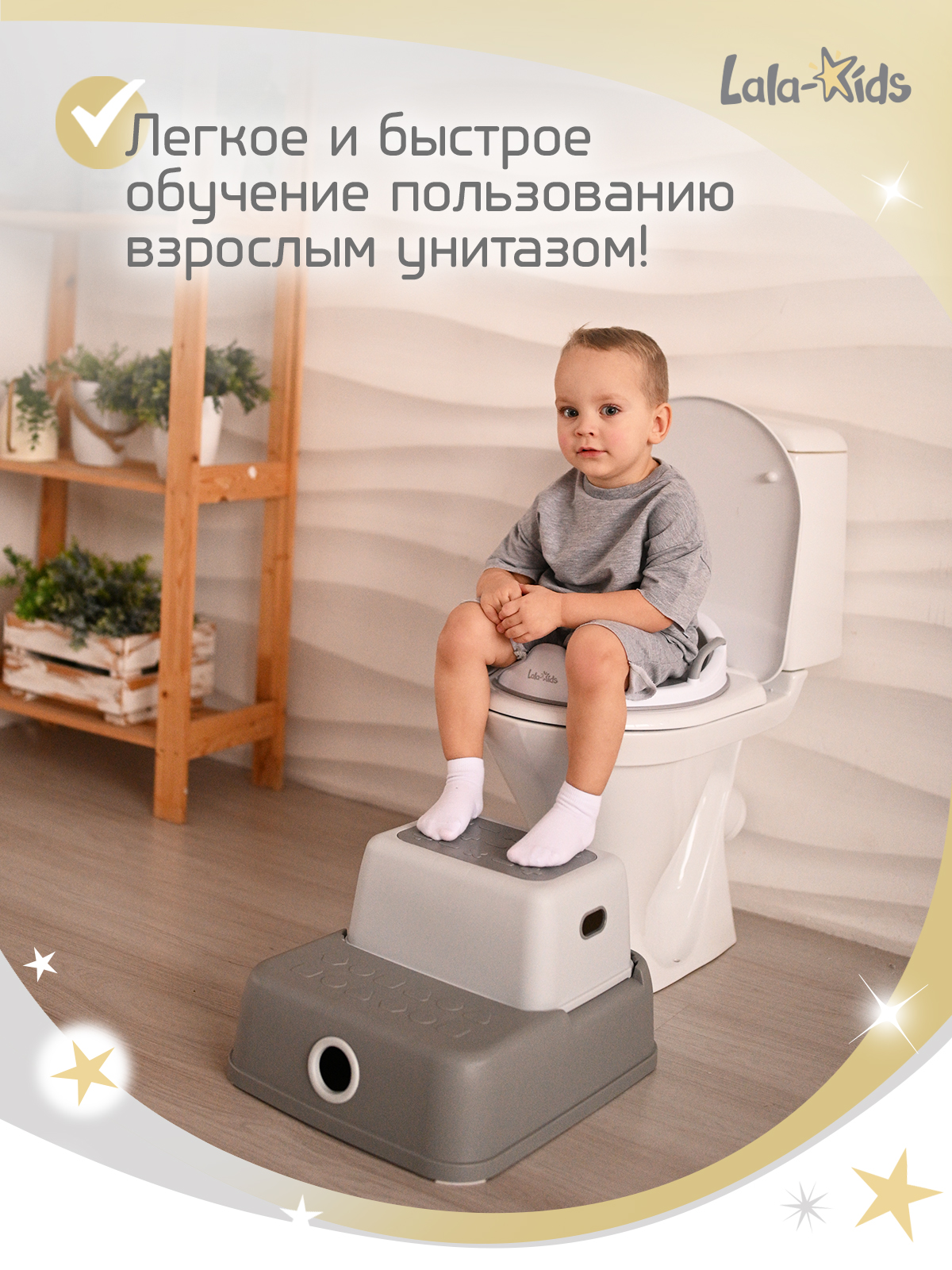 Накладка на унитаз LaLa-Kids Накладка с ручками серая серый - фото 2