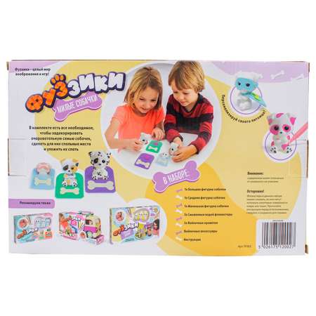 Игровой набор Фуззики