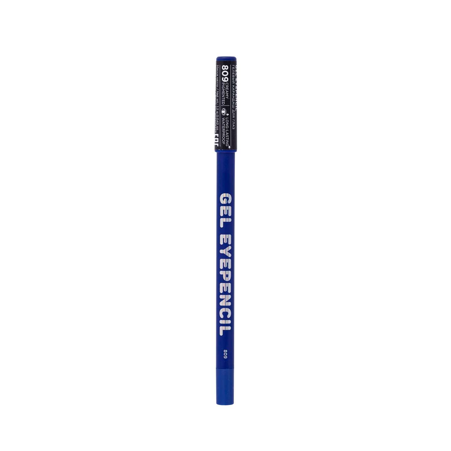Карандаш для глаз гелевый Parisa Cosmetics Gel Eyepencil 809 Синий - фото 2