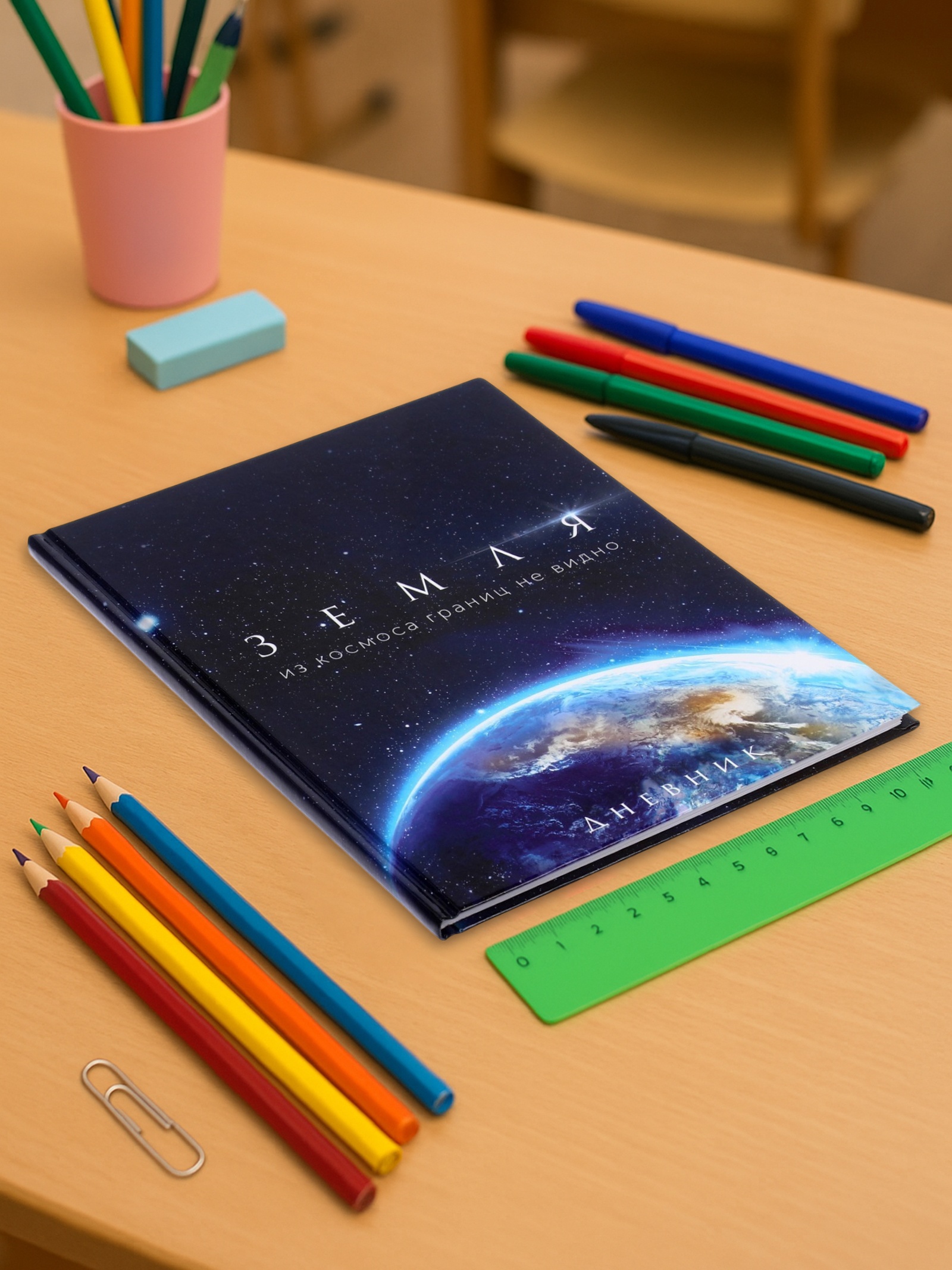 Дневник Calligrata школьный для 1-11 класса - фото 2