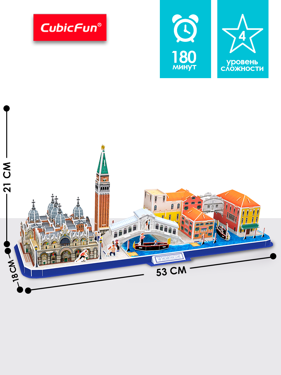 Пазл 3D CubicFun Венеция CityLine 126 деталей - фото 4