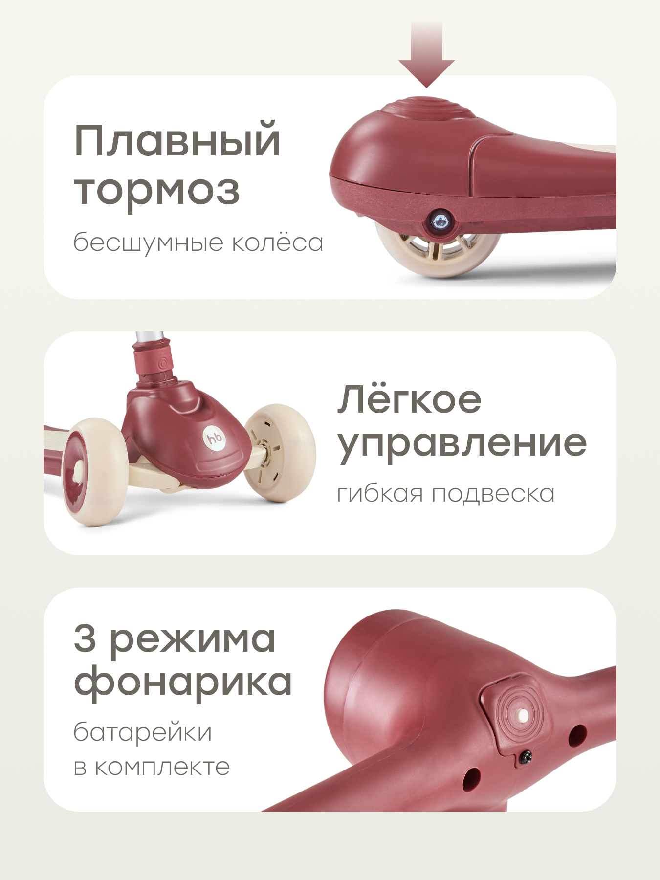 Самокат Happy Baby трехколесный - фото 8