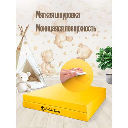 Мат спортивный Perfetto Sport № 8 100х200х10 см складной жёлтый