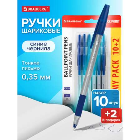 Ручка шариковая Brauberg 12 шт.