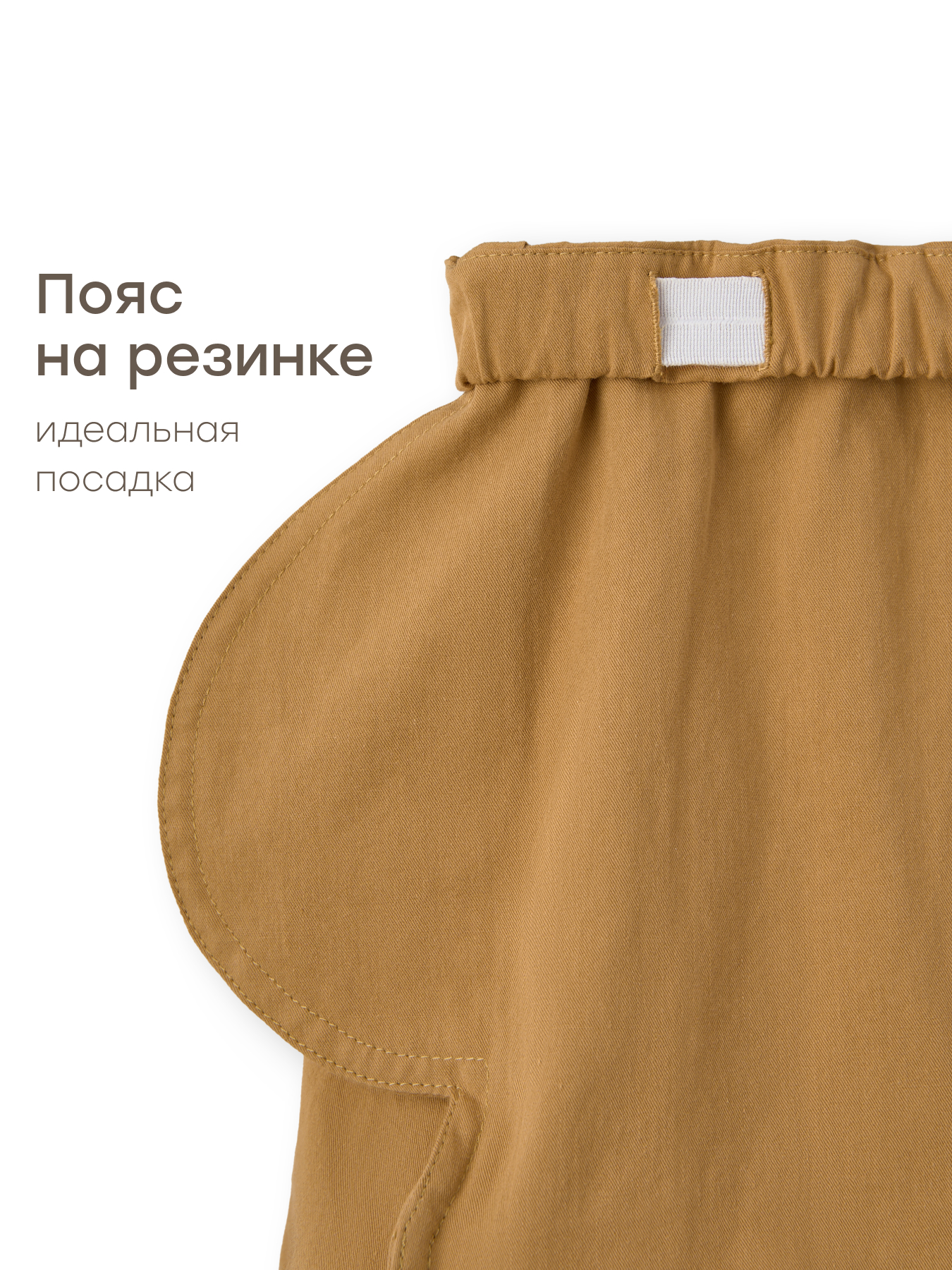 Шорты Happy Baby 88312-1_brown - фото 6