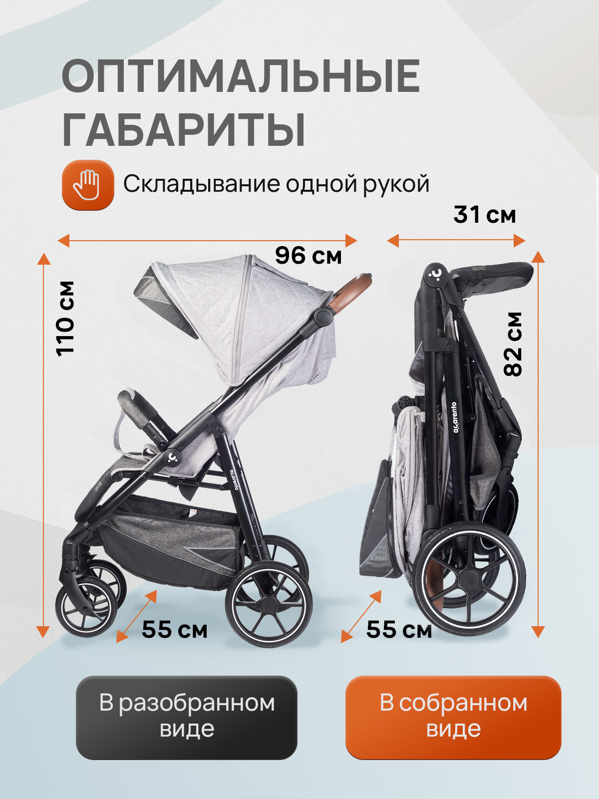 Коляска прогулочная Acarento серый - фото 7