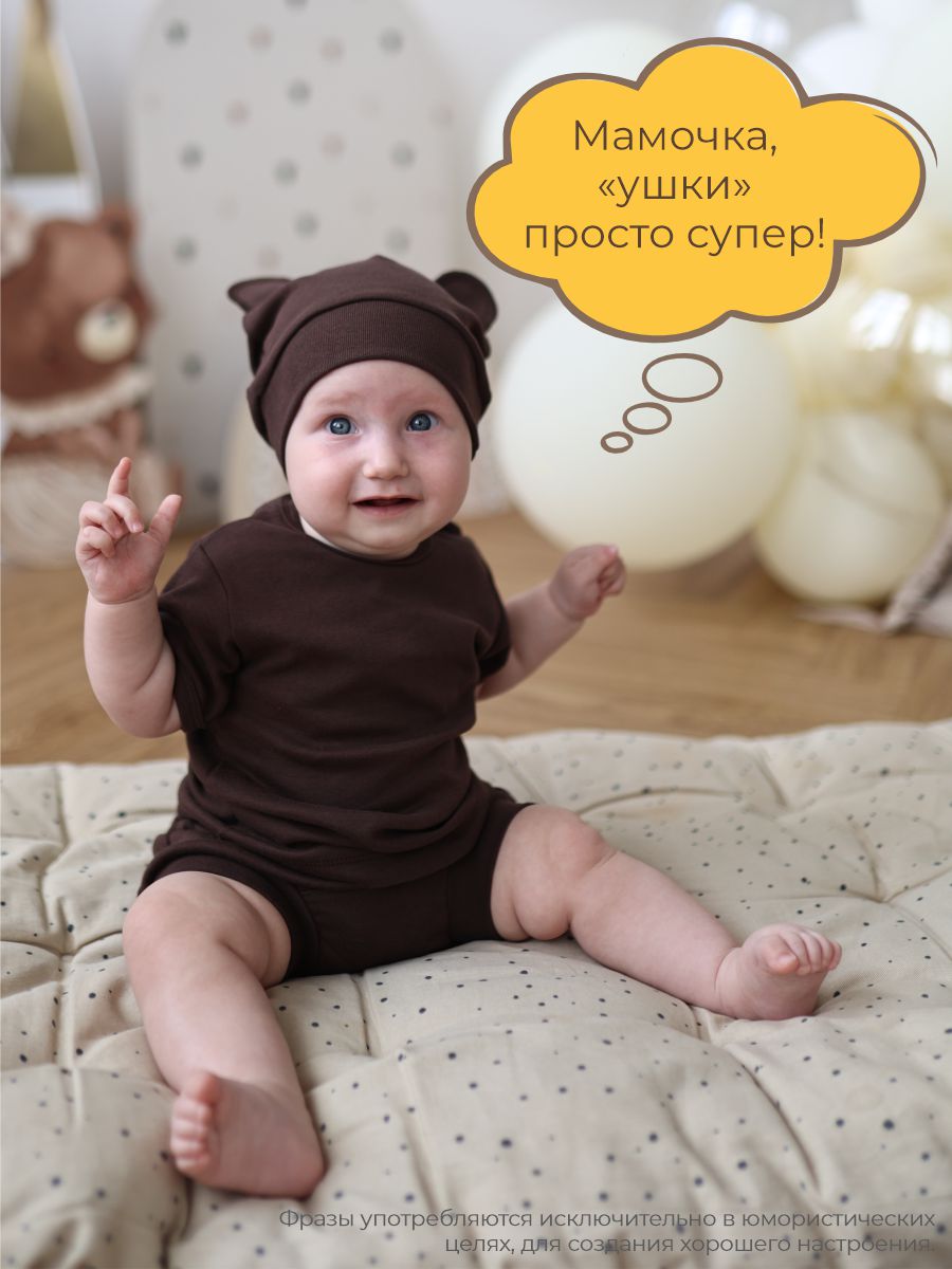 Шапочка 3 шт ШВЕЙНЫЕ ИСТОРИИ шапкикурочки - фото 5