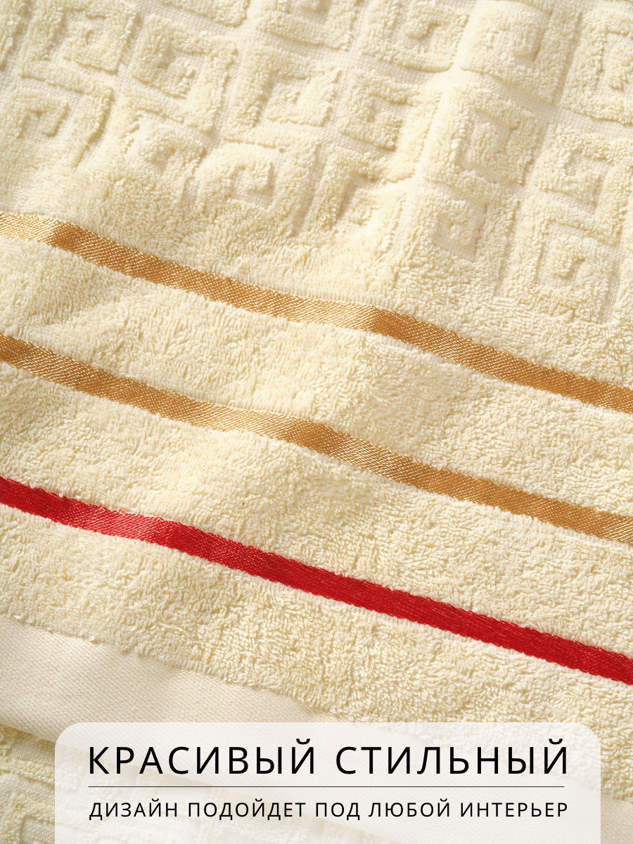 Полотенце Ночь Нежна - фото 8