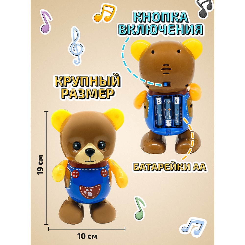 Игрушка BalaToys - фото 2