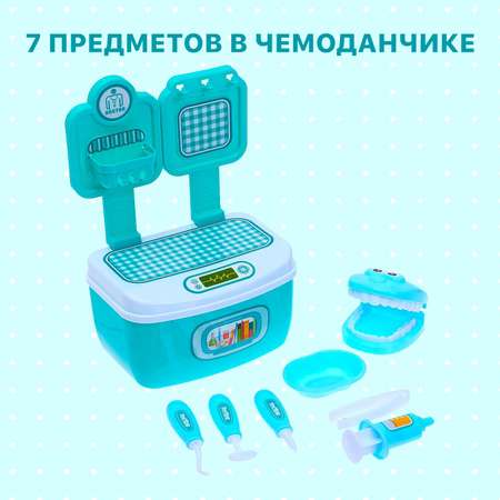 Игрушка Sima-Land Доктор (инструменты)