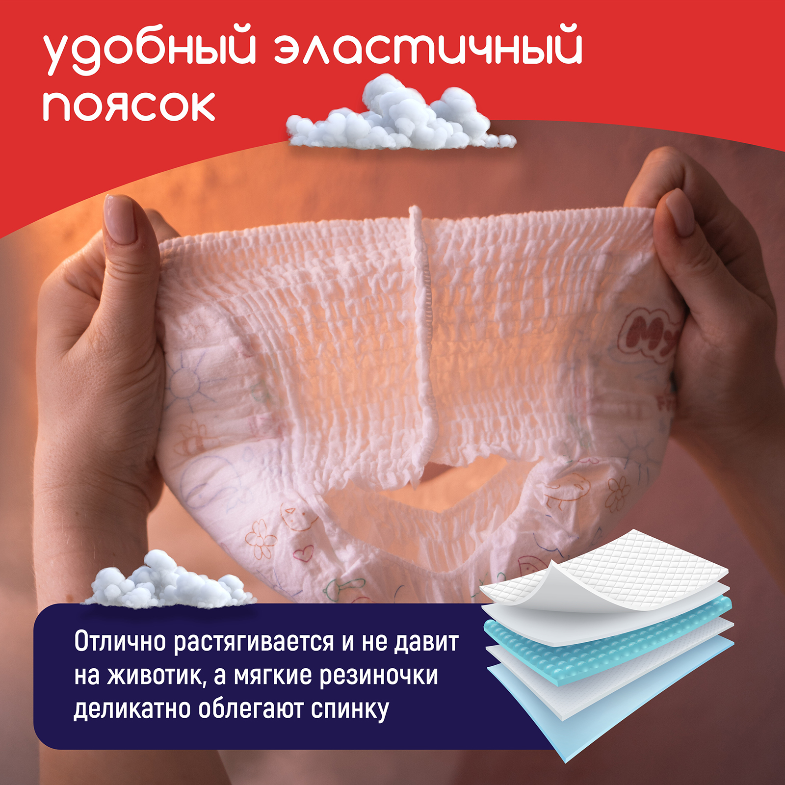 Трусики MyKiddo Night XL 34 шт. - фото 4