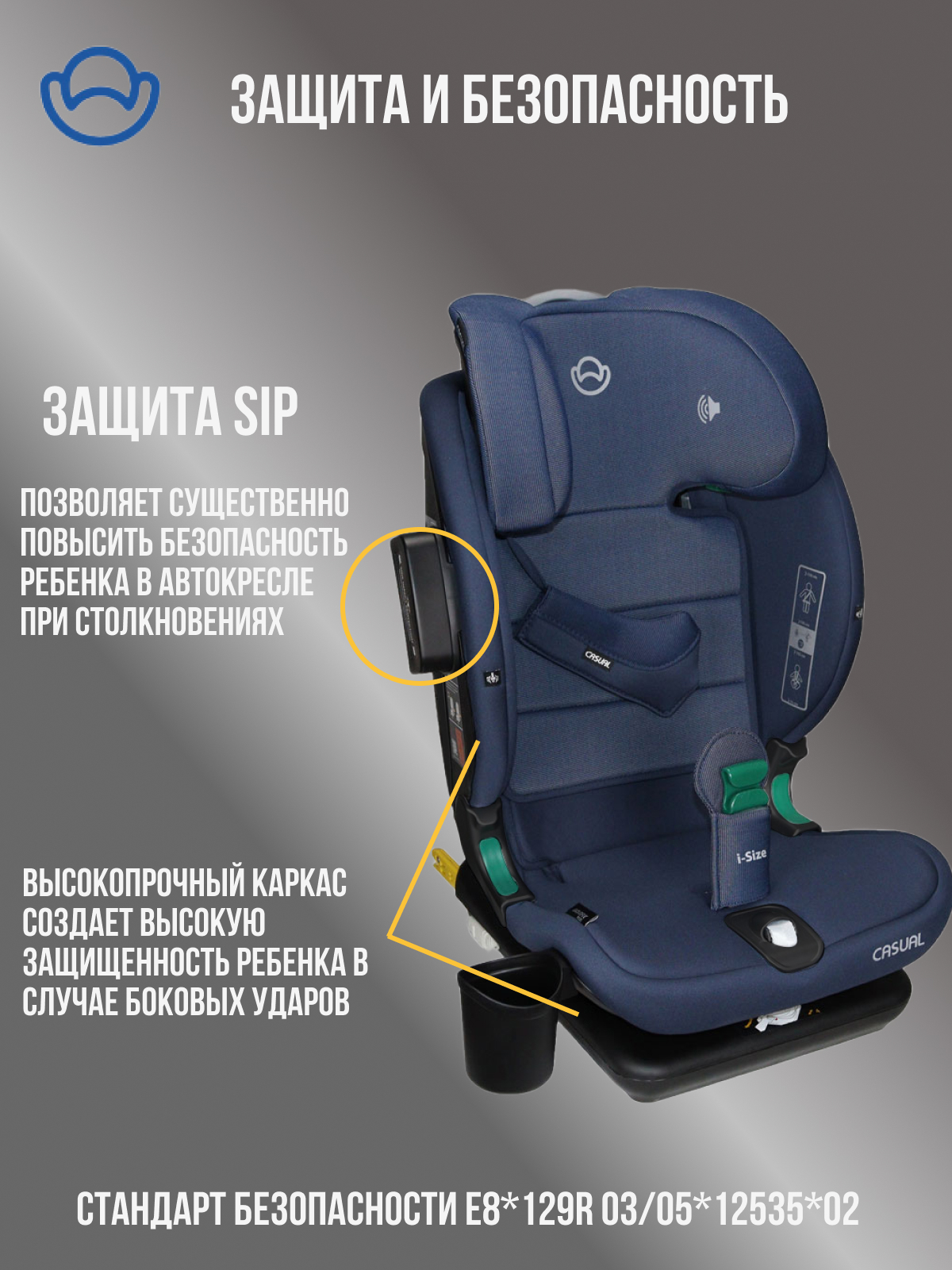 Автокресло Casual Goldfix Plus Isofix 1/2/3 (9-36 кг) серый - фото 5