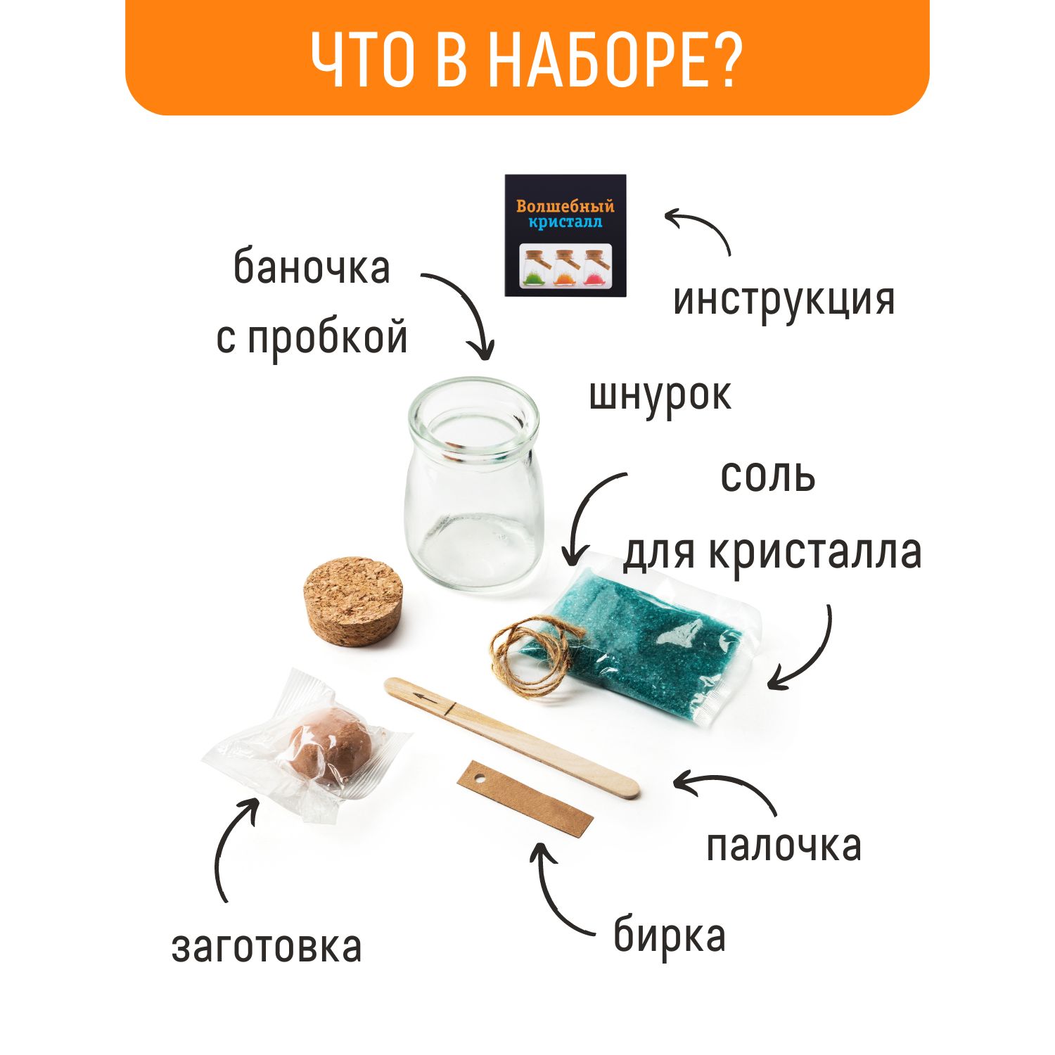 Набор для опытов Бумбарам - фото 4