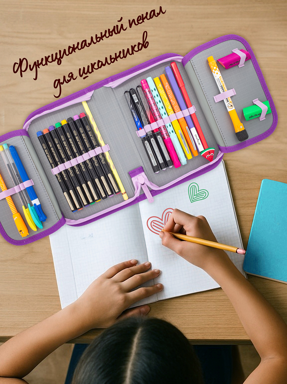 Пенал книжка ПАНДАРОГ - фото 3
