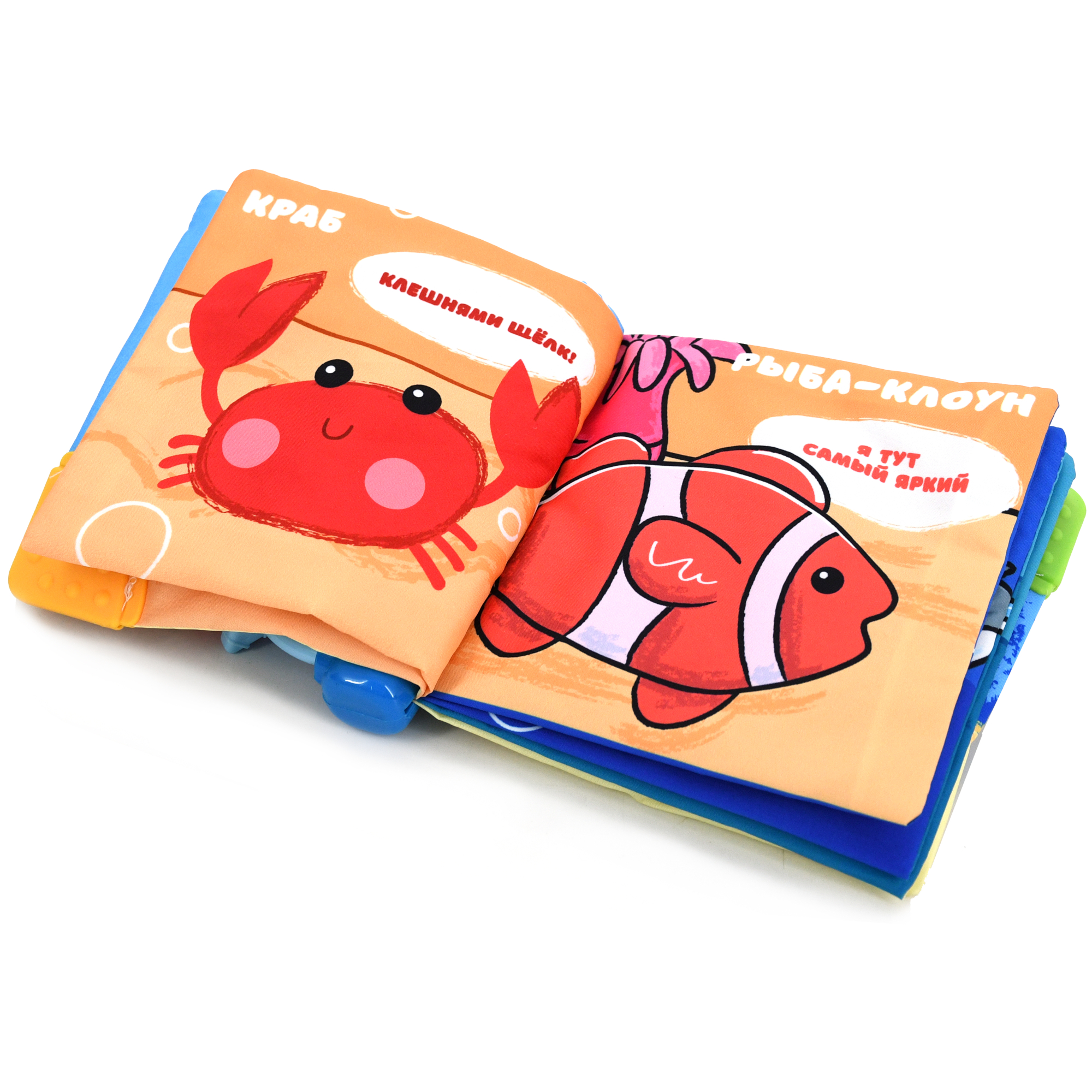 Игрушка BabyGo книжка Подводный мир - фото 7