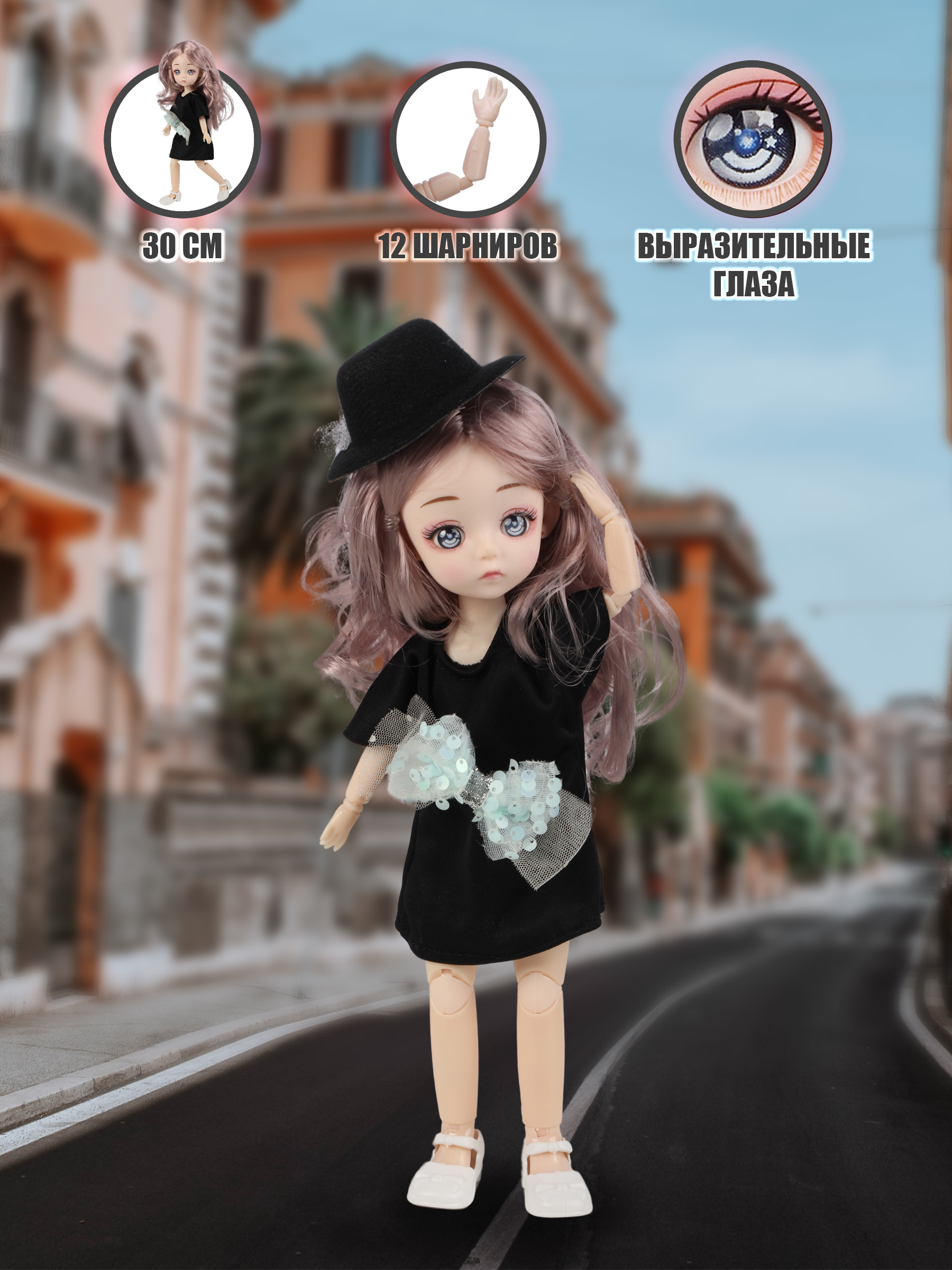 Кукла классическая Little Mania Варвара JKC003-BK - фото 2