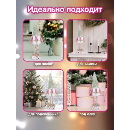 Украшение новогоднее Золотая сказка Гном в тапочках на стол