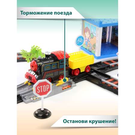 Набор железнодорожный Veld Co 65 см