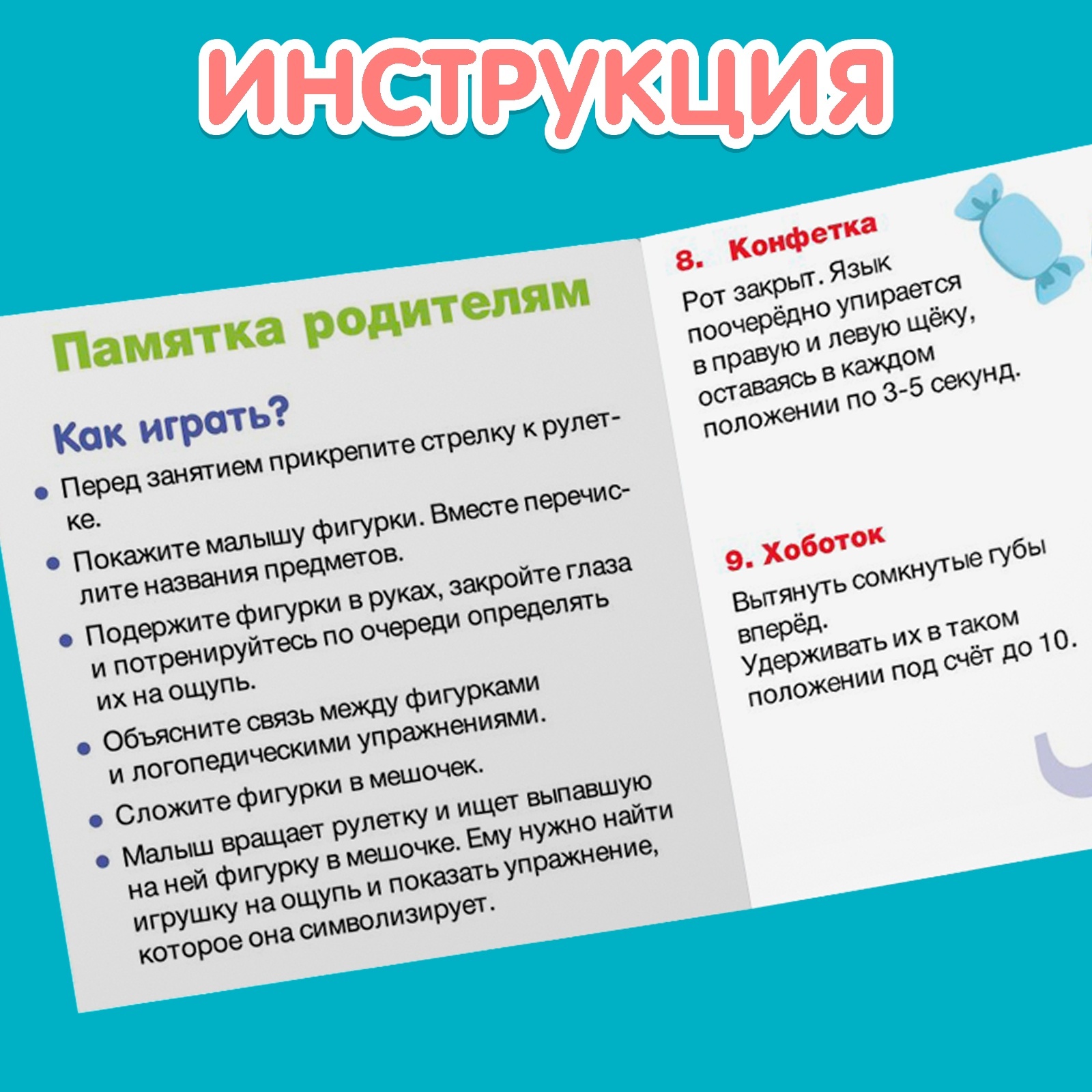 Игрушка IQ-ZABIAKA - фото 4