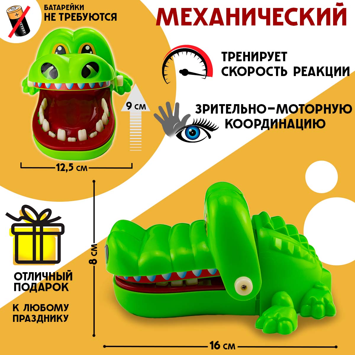 Настольная игра TIPTOPOLIS Зубастый крокодил - фото 7