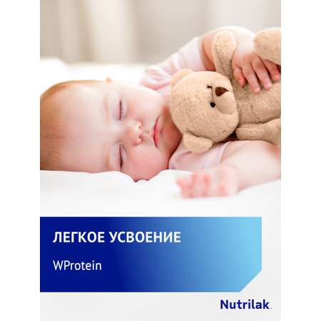 Смесь Nutrilak Premium антирефлюкс 350г с 0мес
