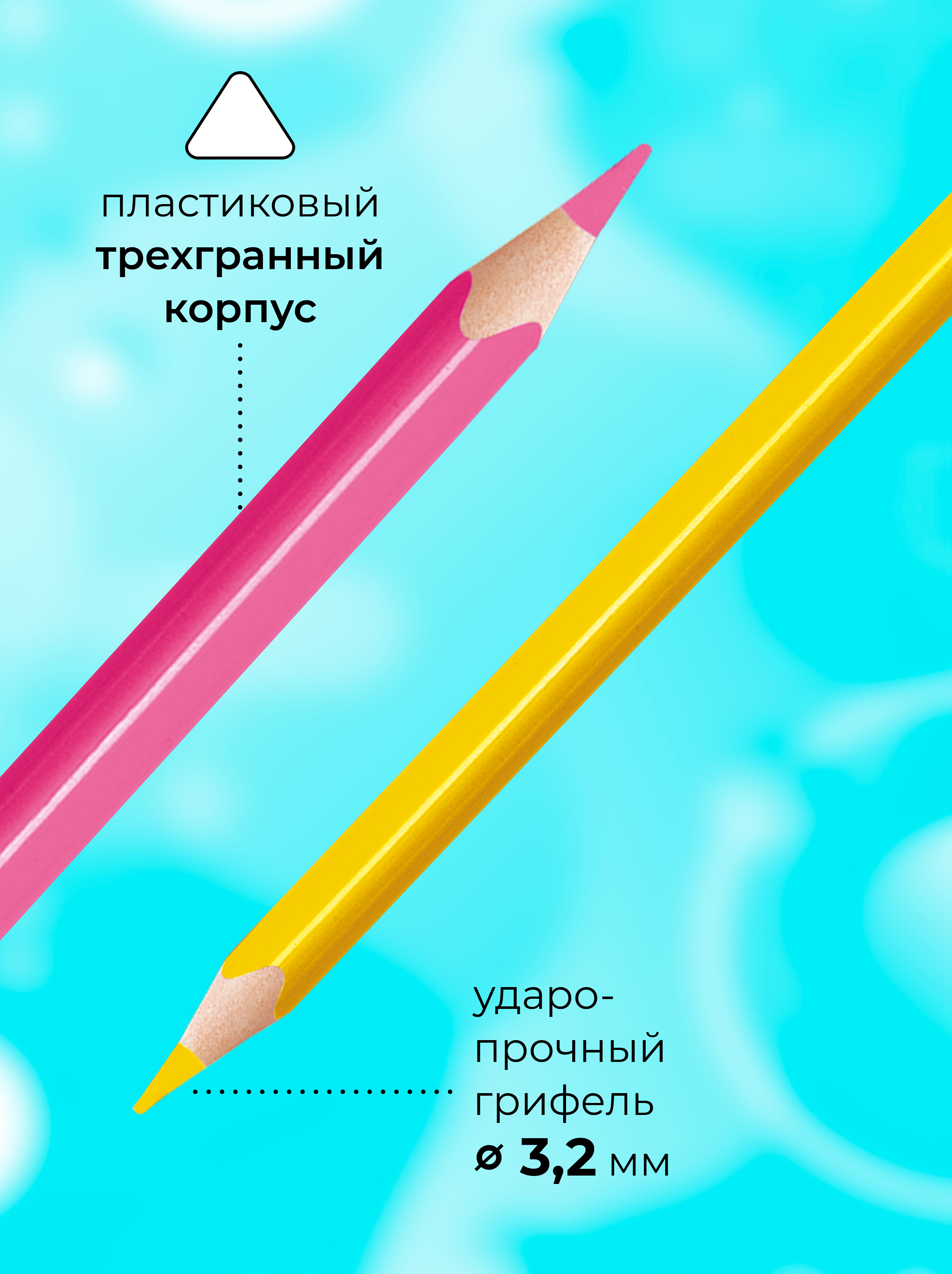 Карандаши цветные MAPED 12 шт. - фото 3