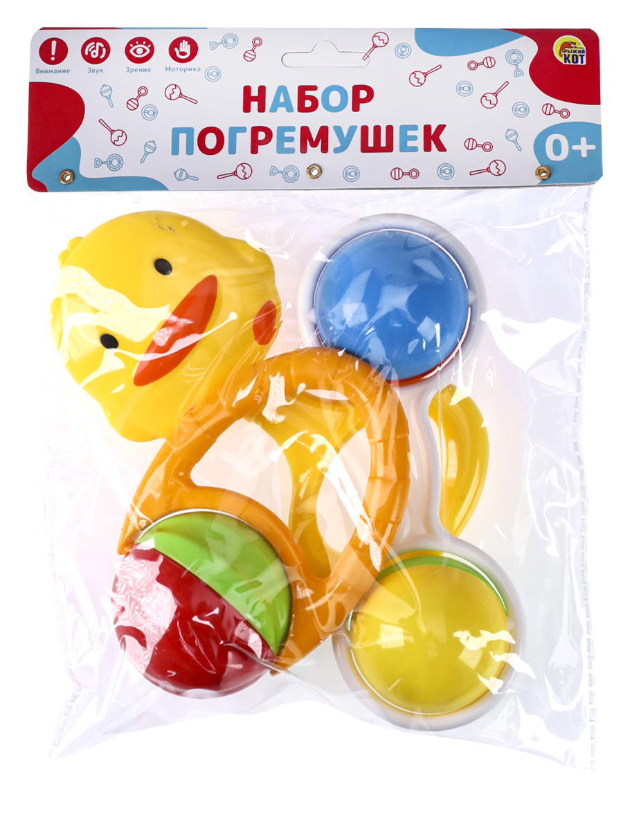 Игрушка Рыжий кот погремушка - фото 5