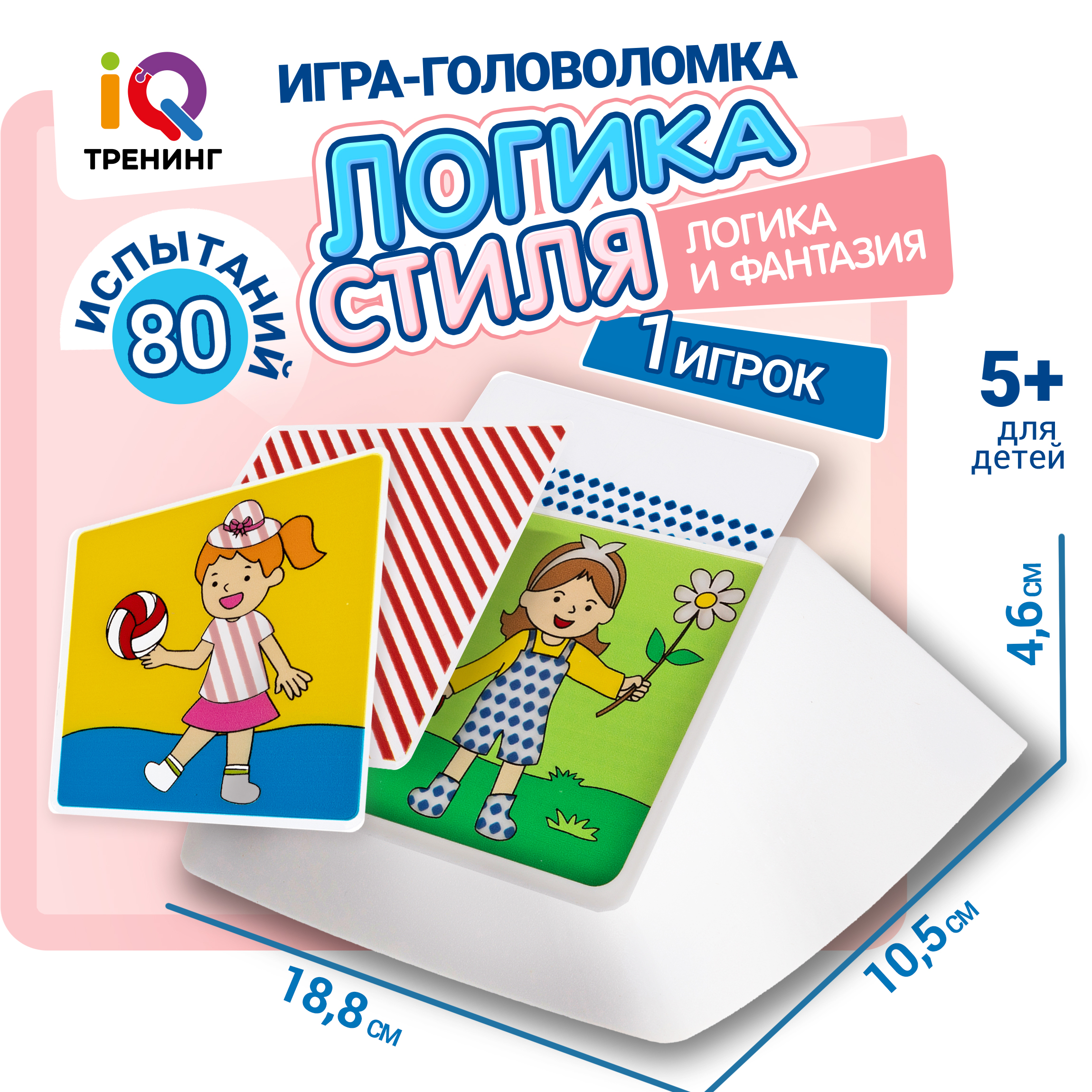 Настольная игра 1TOY Логика стиля - фото 8