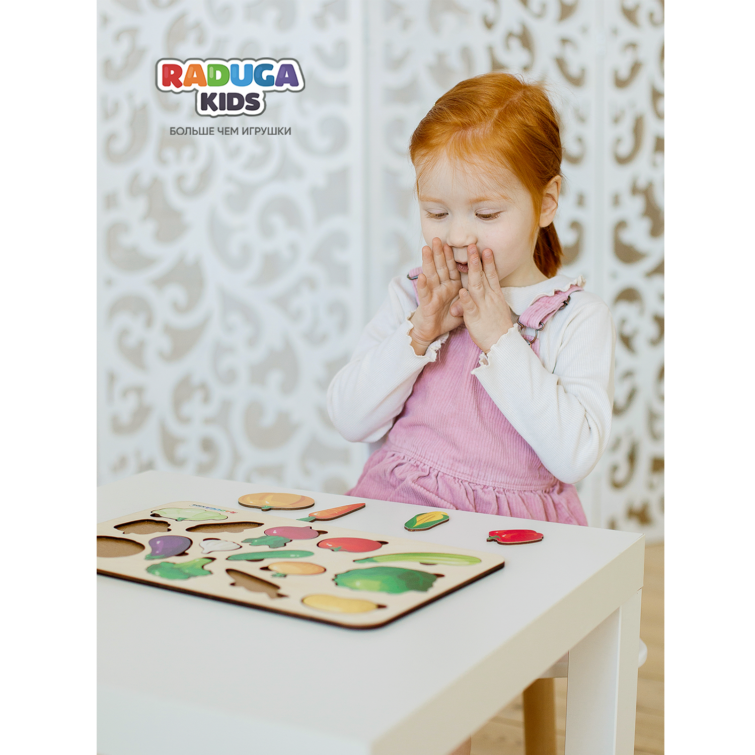 Игрушка Raduga Kids Овощи Монтессори - фото 16