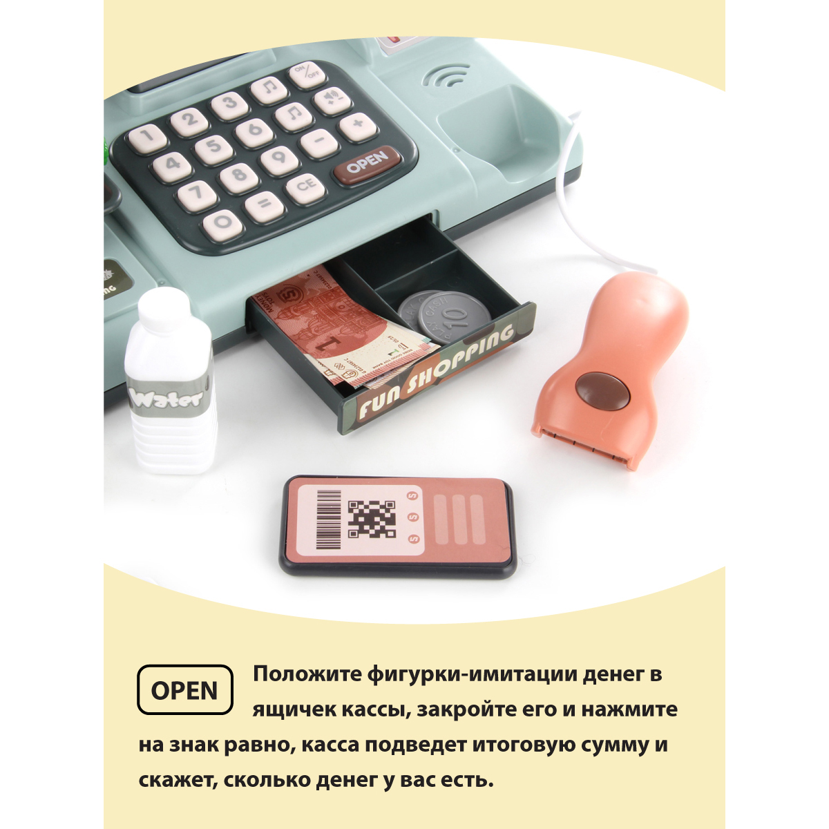 Игровой набор Veld Co касса, продукты - фото 5