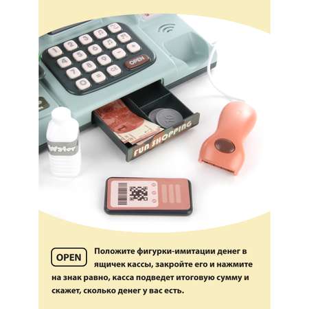 Игровой набор Veld Co касса, продукты