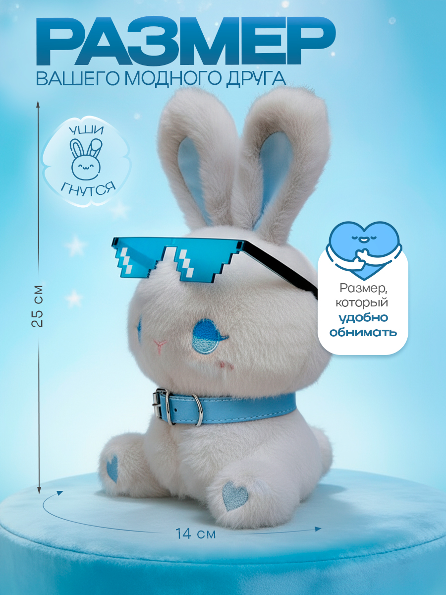 Мягкая игрушка Balori - фото 2