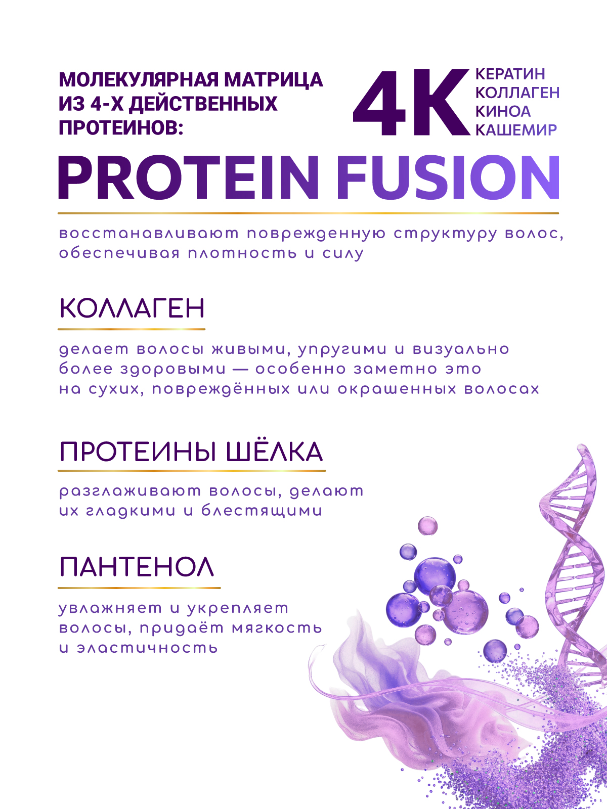 Шампунь ESTEL OTIUM DIAMOND для волос 1000 мл 1 шт. - фото 4