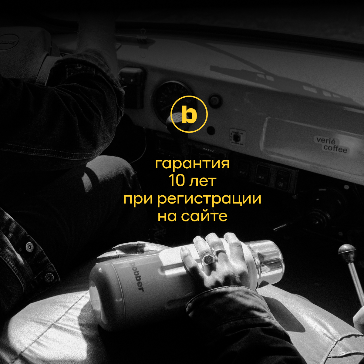 Термос для чая Bobber Flask светло-голубой - фото 10