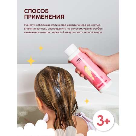 Кондиционер Meela Meelo 400 мл
