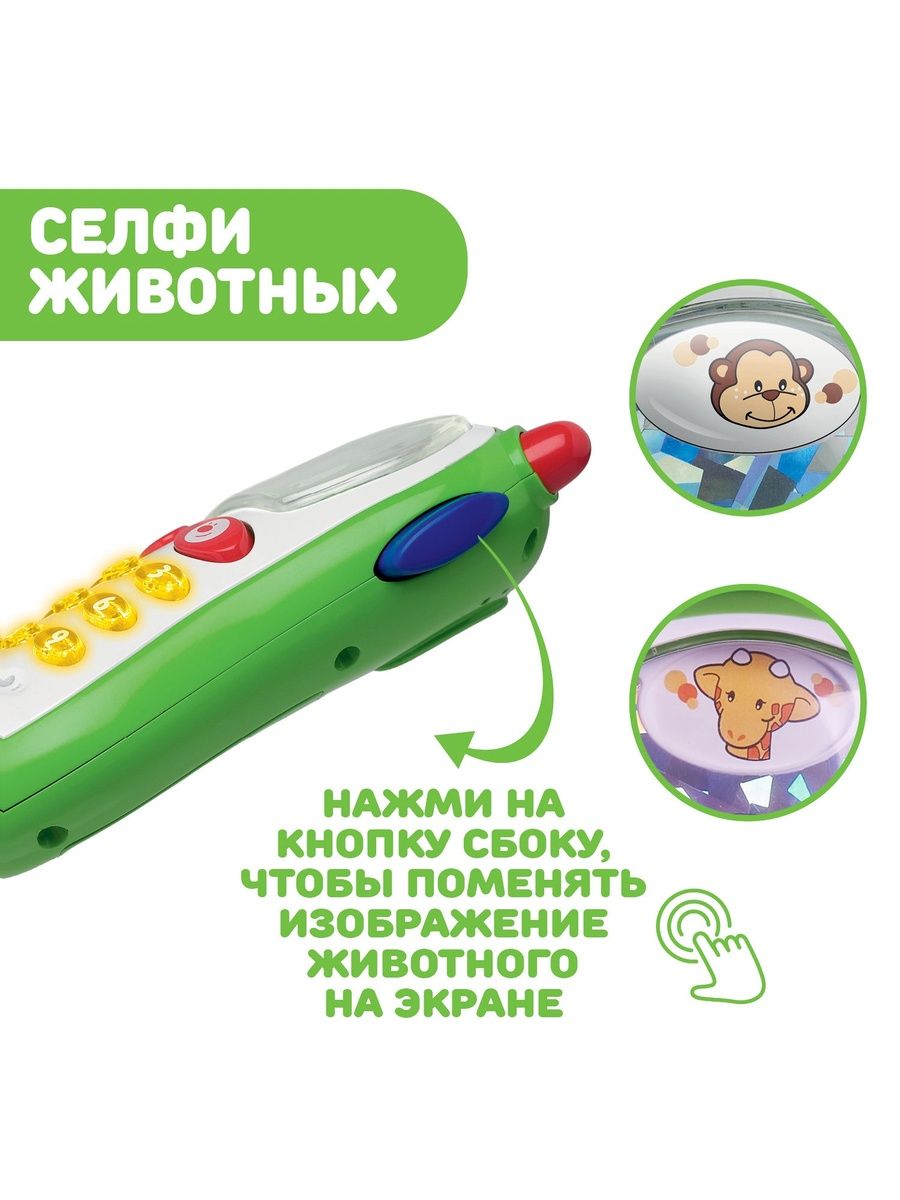 Игрушка Chicco развивающий центр - фото 5