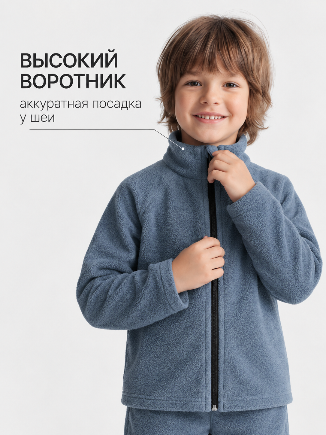 Костюм Milimbi 0820.13/ФЛДЖ - фото 2