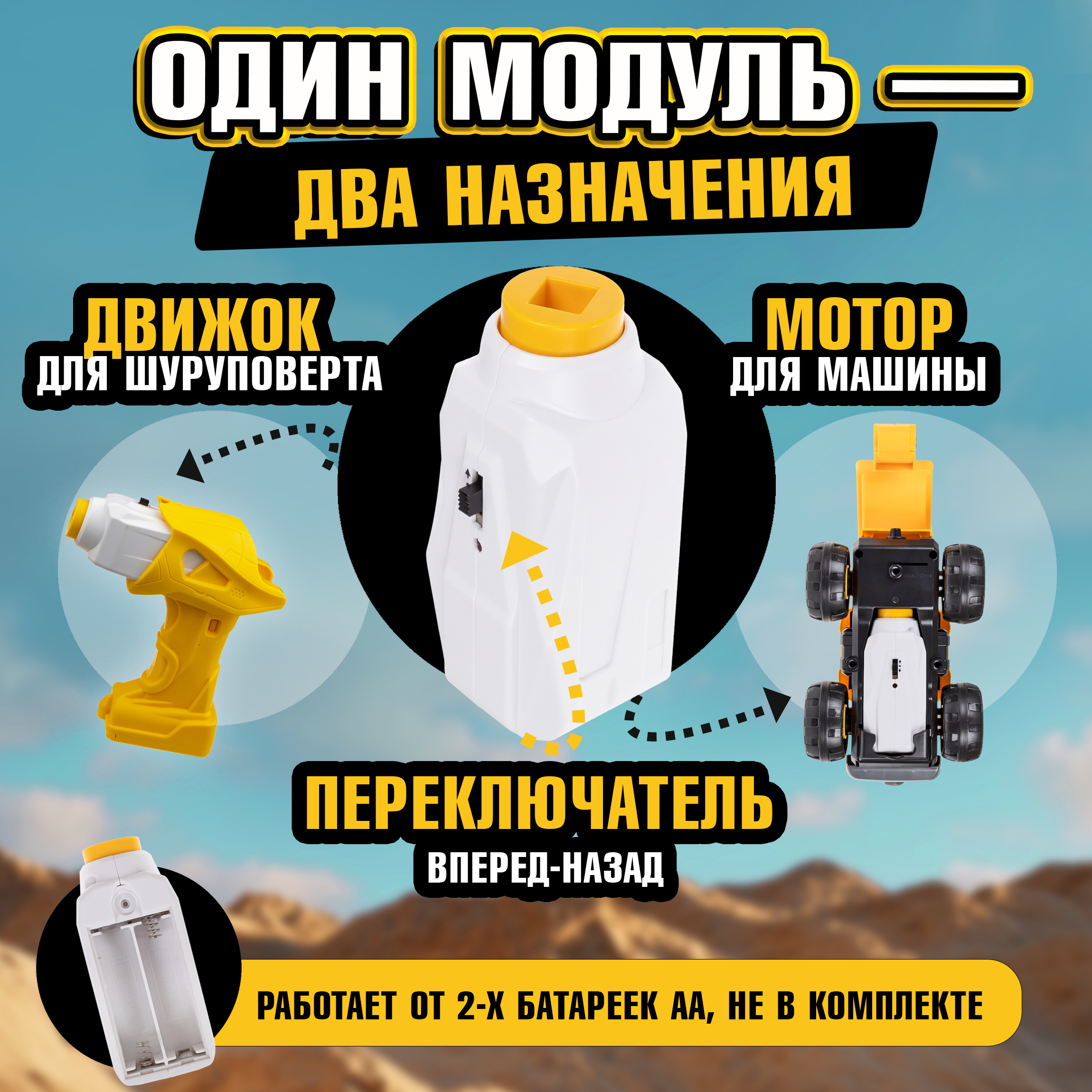 Экскаватор 1TOY экскаватор Т16960 - фото 6