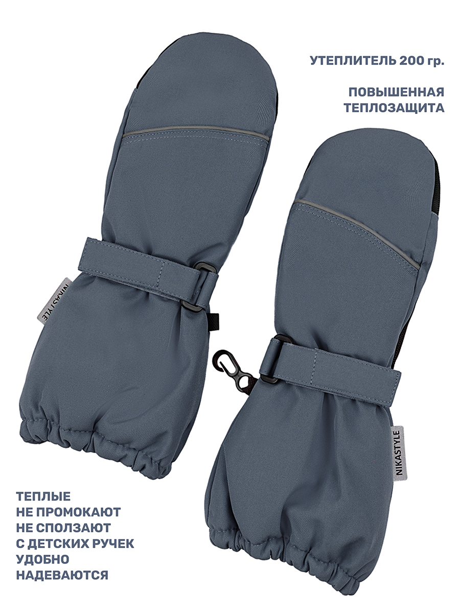 Варежки NIKASTYLE 14з17425 серый - фото 4