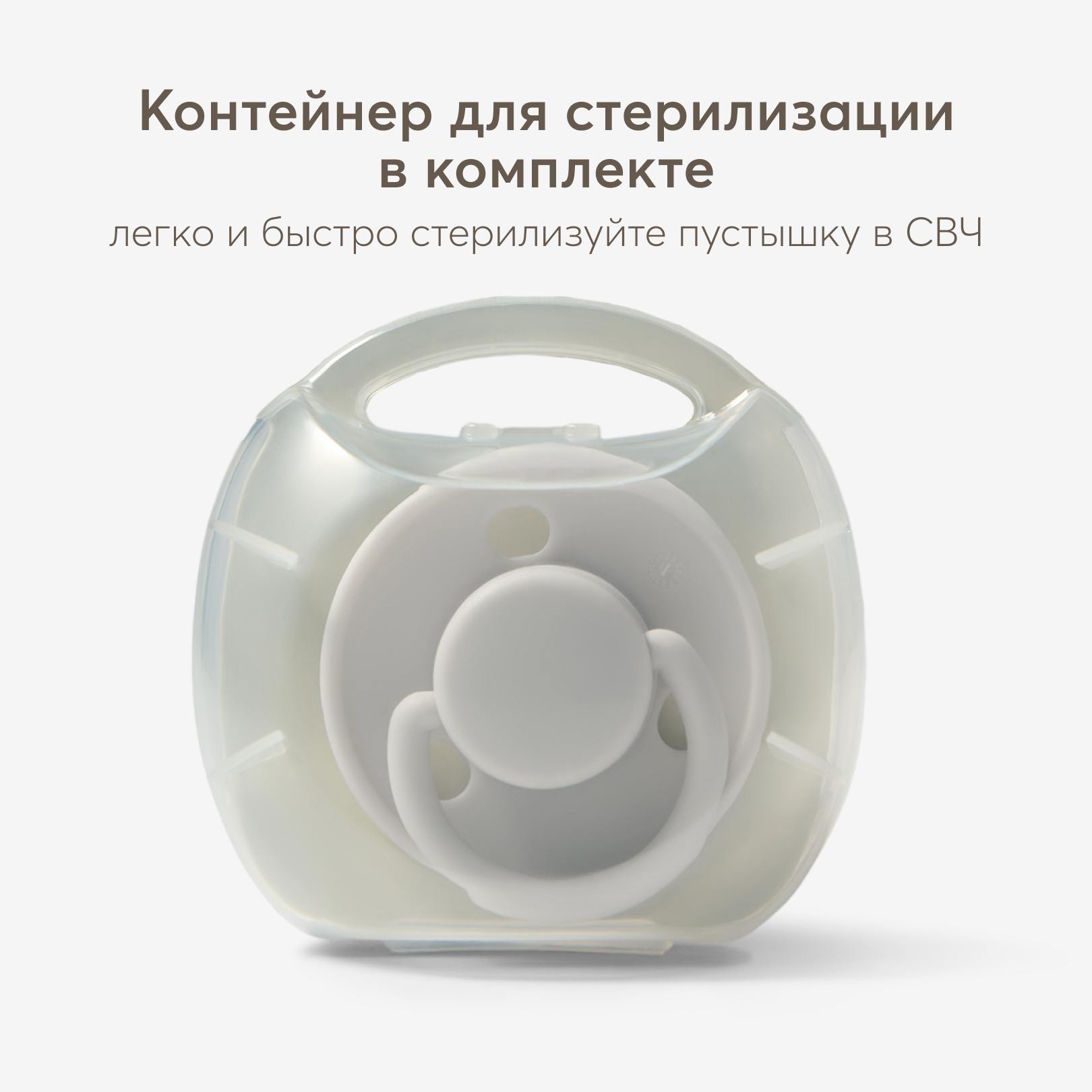 Пустышка Happy Baby латекс классическая от 6 мес. - фото 4