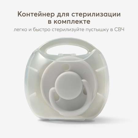 Пустышка Happy Baby латекс классическая от 6 мес.