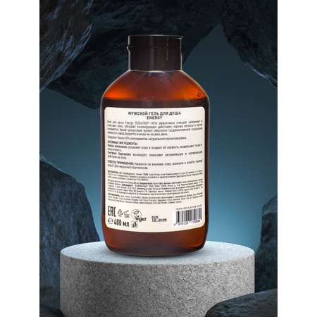 Гель Ecolatier 400 мл