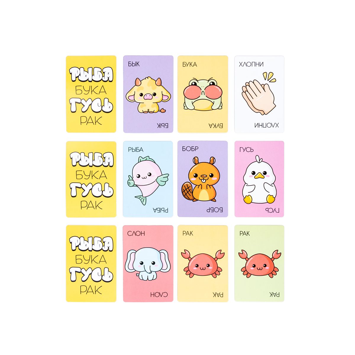 Настольная игра Десятое королевство Рыба Бука Гусь Рак - фото 4